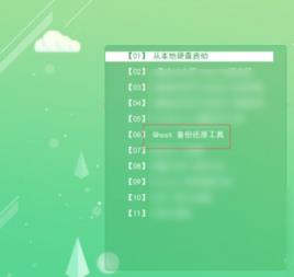 u盘系统大师的使用方法 u盘系统大师的使用方法
