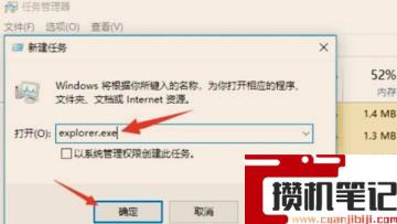 电脑开机以后黑屏只有鼠标怎么解决