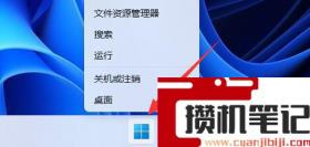 错误代码0x800704CF怎么处理