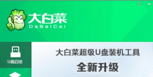 如何制作u盘启动盘步骤 如何制作u盘启动盘步骤