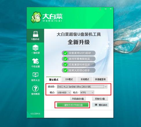 大白菜u盘装系统的步骤和操作