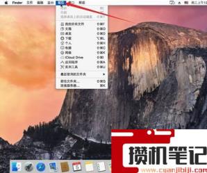 苹果电脑如何访问windows共享文件