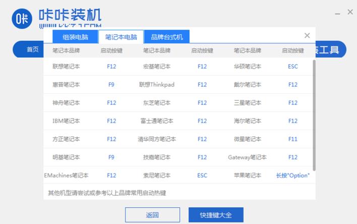 pe系统u盘怎么制作 pe系统u盘怎么制作