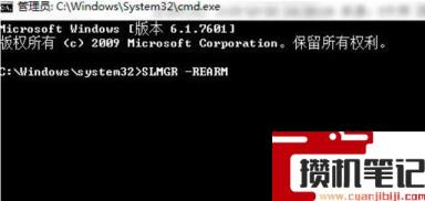 电脑右下角副本不是正版怎么解决