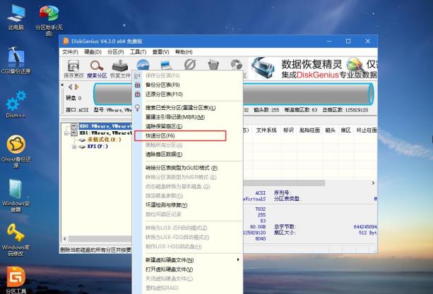 u盘重装系统步骤是什么
