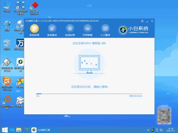 电脑u盘重装系统win7 电脑u盘重装系统win7