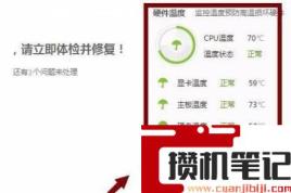 显卡温度在哪里看
