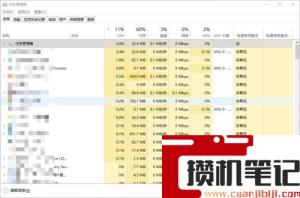 电脑开机怎么设置启动项