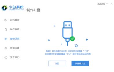 u盘装系统方法win7 u盘装系统方法win7