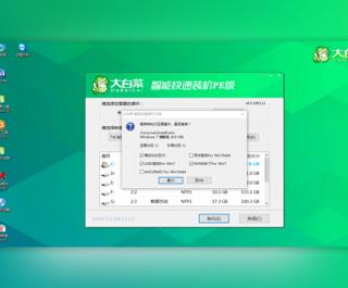 u盘重装系统xp方法
