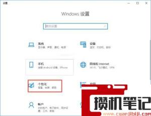 怎么让任务栏中显示时间