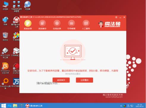 u盘怎么安装win7系统步骤图解