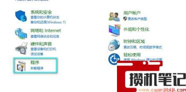 卸载软件时显示请等待当前程序卸载或更改怎么解决