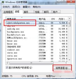u盘无法弹出说正在占用怎么解决 u盘无法弹出说正在占用怎么解决