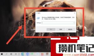 小键盘开机默认开启怎么设置