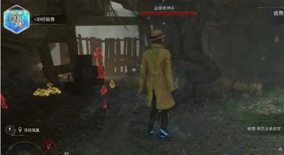 霍格沃茨之遗凤凰崛起支线如何完成
