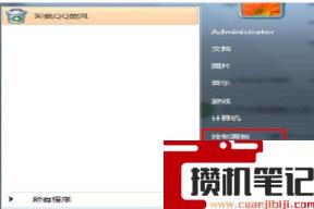 笔记本电脑如何连接wifi网络