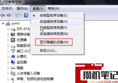 移动硬盘windows无法识别怎么回事