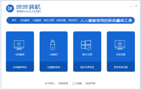 制作u盘启动盘哪个软件好用 制作u盘启动盘哪个软件好用