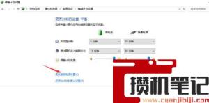 笔记本电脑电池显示0%充不进去电怎么解决