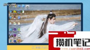 thinkpad截屏的快捷键是什么