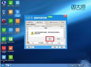 制作u盘启动盘哪个软件好用 制作u盘启动盘哪个软件好用
