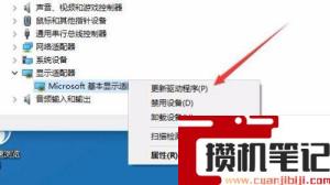 电脑拖动窗口有拖影怎么解决