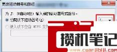 插上u盘电脑不显示怎么解决