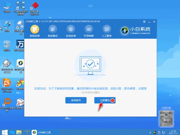 电脑u盘重装系统win7 电脑u盘重装系统win7