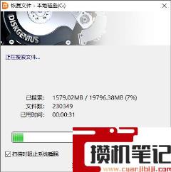重装系统后c盘文件能恢复吗