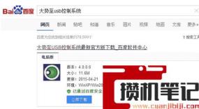 移动硬盘不显示盘符,磁盘管理中有怎么解决
