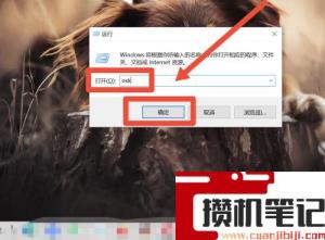 小键盘开机默认开启怎么设置