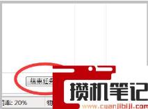 在windows中关闭应用程序的快捷方法是哪个