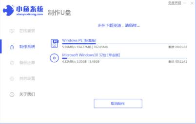 电脑如何用u盘重装系统 电脑如何用u盘重装系统