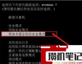 当前windows密码忘了怎么解决