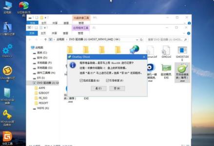 u盘启动盘怎么装系统win10
