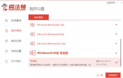 怎么用U盘启动盘重装系统 怎么用U盘启动盘重装系统