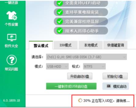 如何制作u盘启动盘步骤 如何制作u盘启动盘步骤