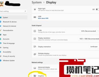 win11锁60帧怎么解除