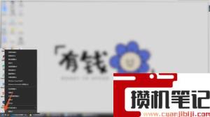从哪里看电脑是win几