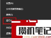 80072efd错误代码怎么回事