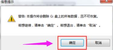 如何制作u盘启动盘工具 如何制作u盘启动盘工具