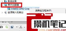 怎么看电脑显卡驱动版本