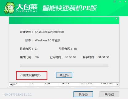 大白菜u盘装系统的步骤和操作