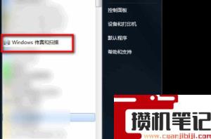 打印机多页扫描怎么设置