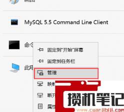 windows怎样启动mysql