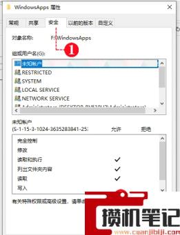 c盘和d盘都有windowsapps怎么删除
