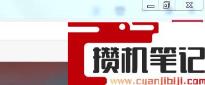 edge浏览器夜间模式设置方法