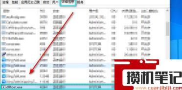 卸载软件时显示请等待当前程序卸载或更改怎么解决