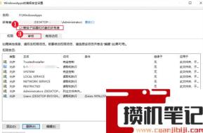 c盘和d盘都有windowsapps怎么删除